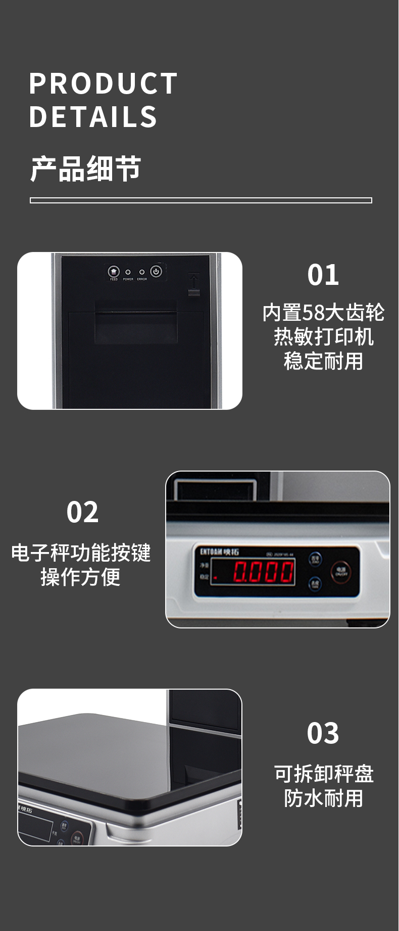 详情页三_09.jpg